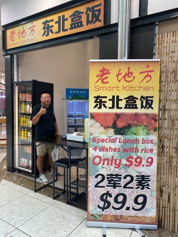 Smart Kitchen front door