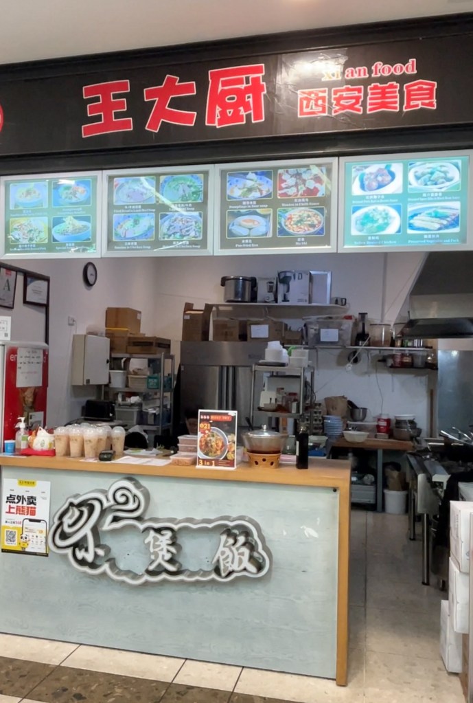 Chef Wang Xi'an Food front door