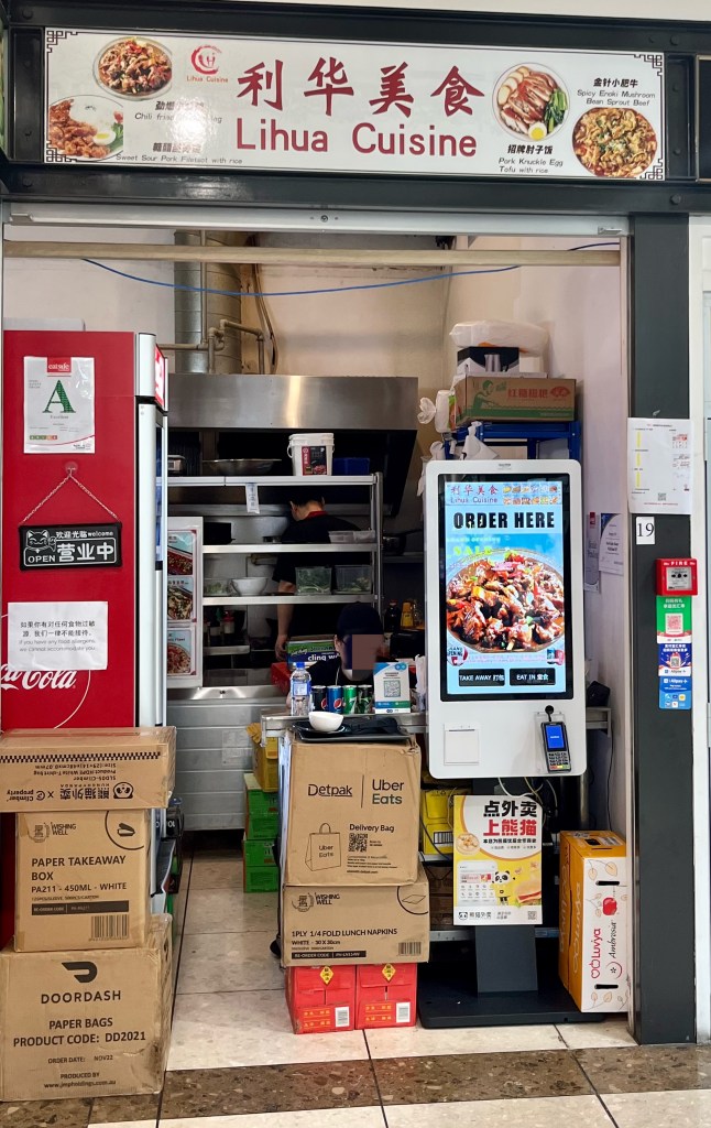 Lihua Cuisine front door