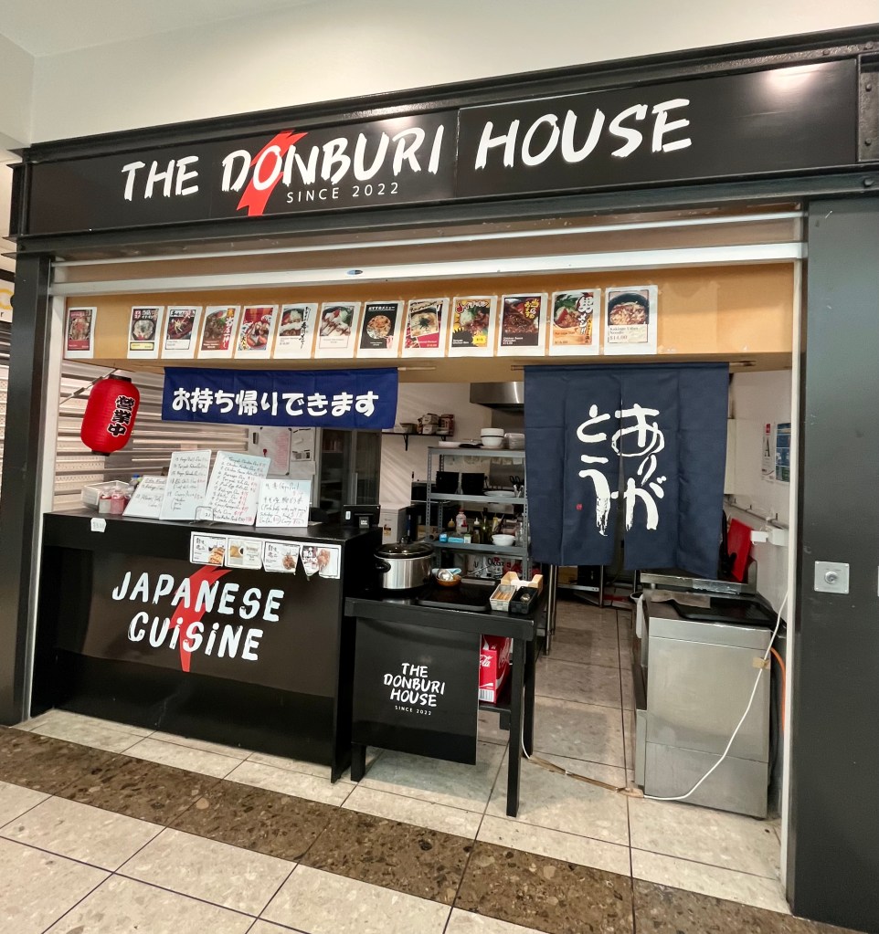 The Donburi House front door